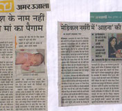 Janhit Gallery Image 35